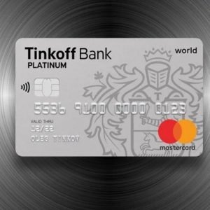 Tinkoff Platinum I заказать кредитную карту